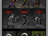 Превью выпуска №3