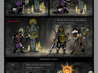 Превью выпуска №4