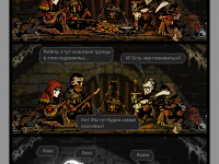 Превью выпуска №7