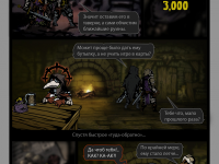 Превью выпуска №8