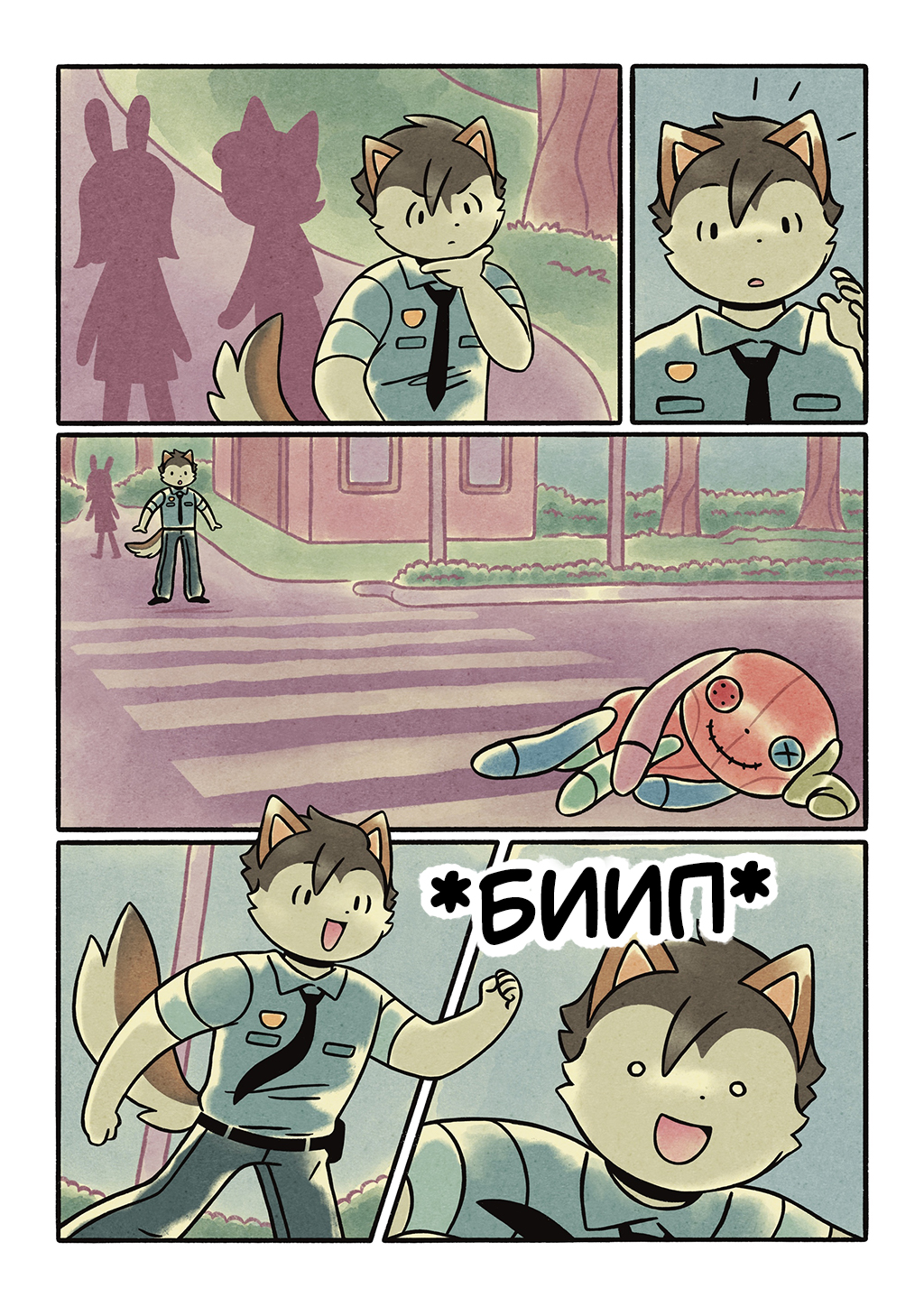 Хладнокровие 27