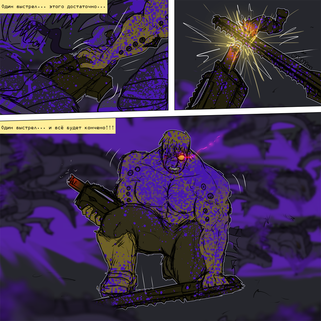 Комикс Bleeding Heart: выпуск №131