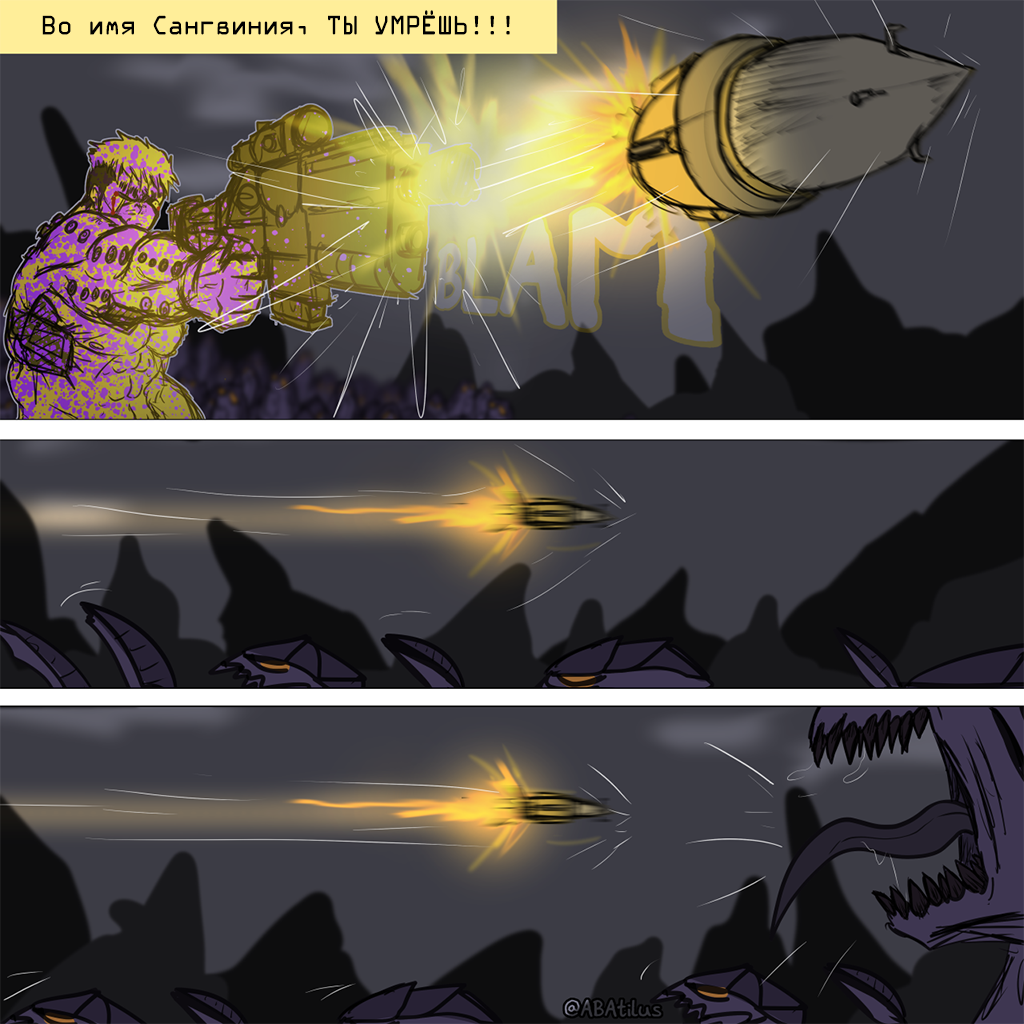 Комикс Bleeding Heart: выпуск №134