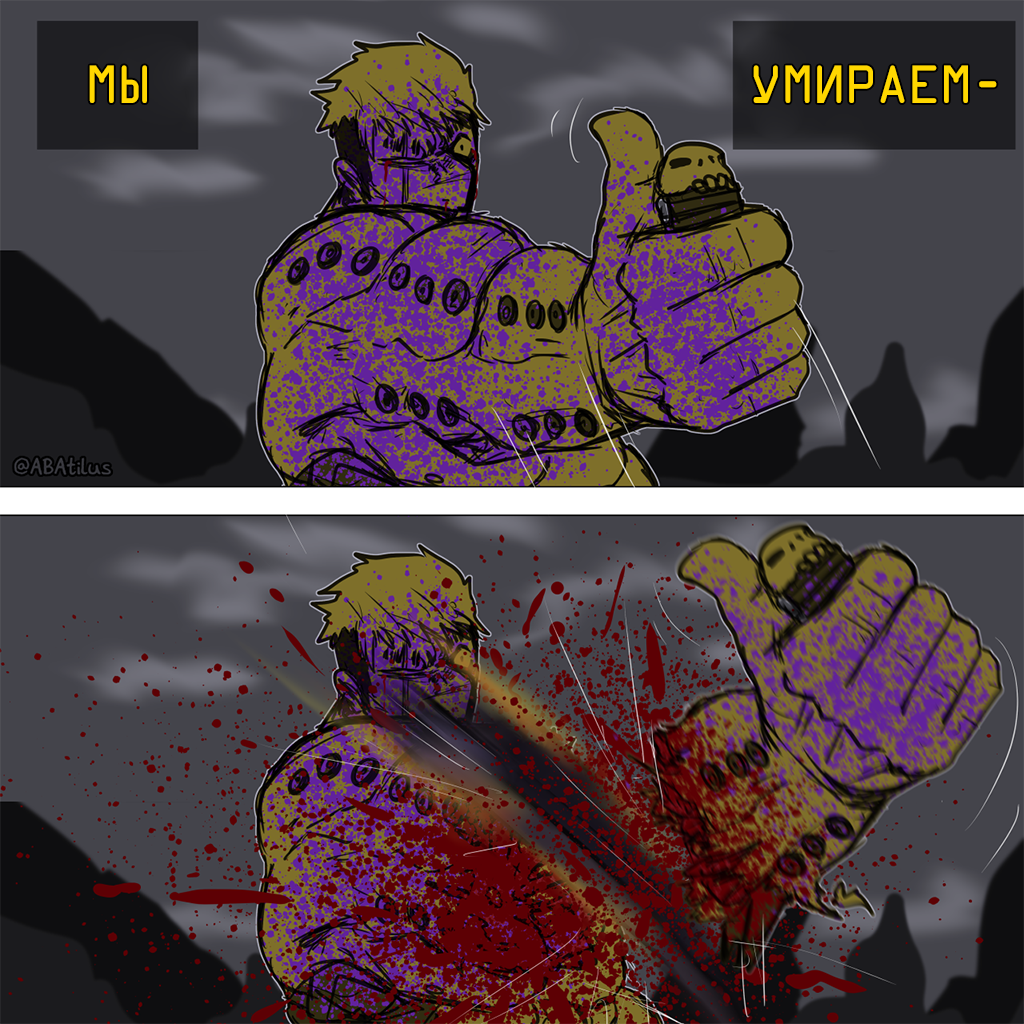 Комикс Bleeding Heart: выпуск №136