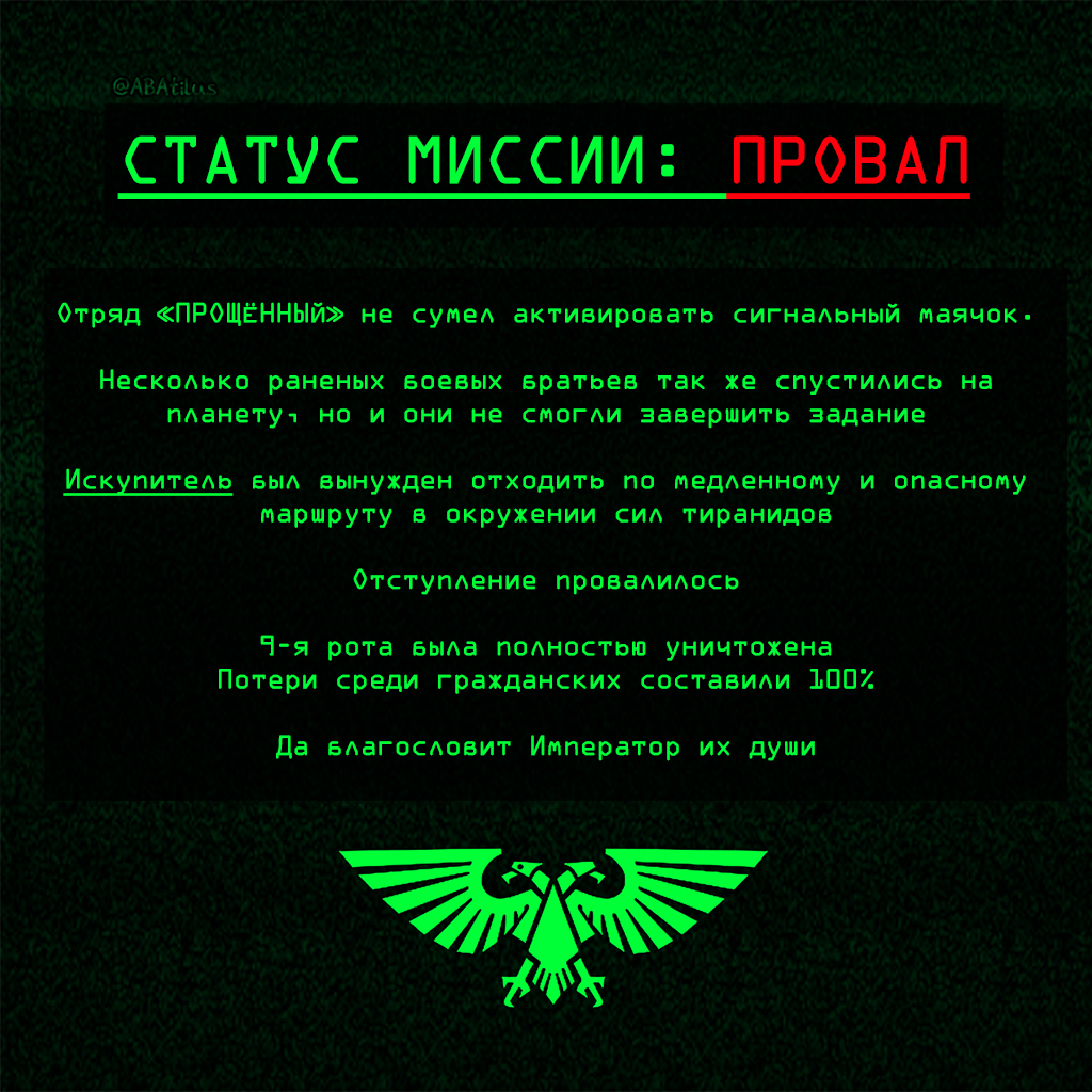 Комикс Bleeding Heart: выпуск №139