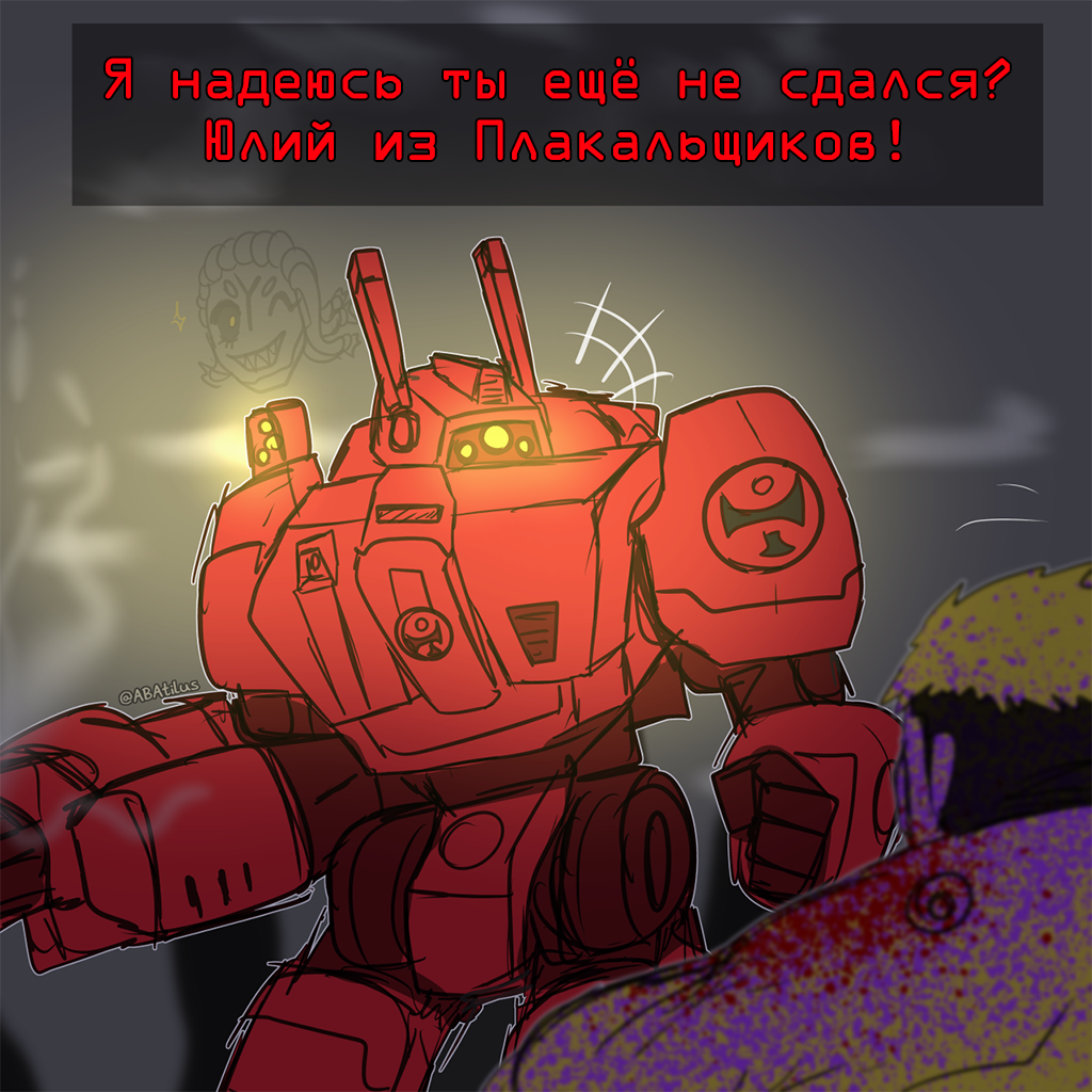 Комикс Bleeding Heart: выпуск №143