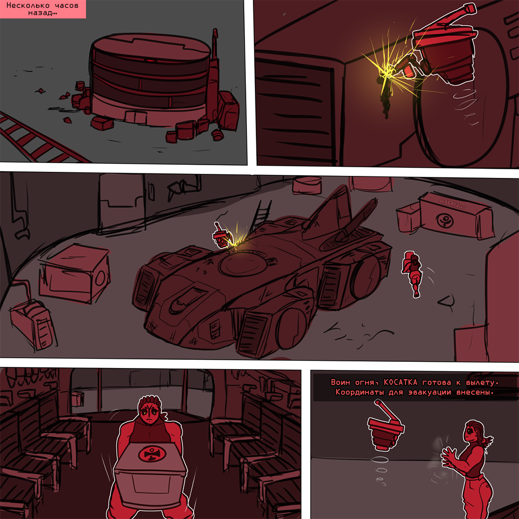 Глава 19 ЧЕЛОВЕКА не оставляй умрать!!!