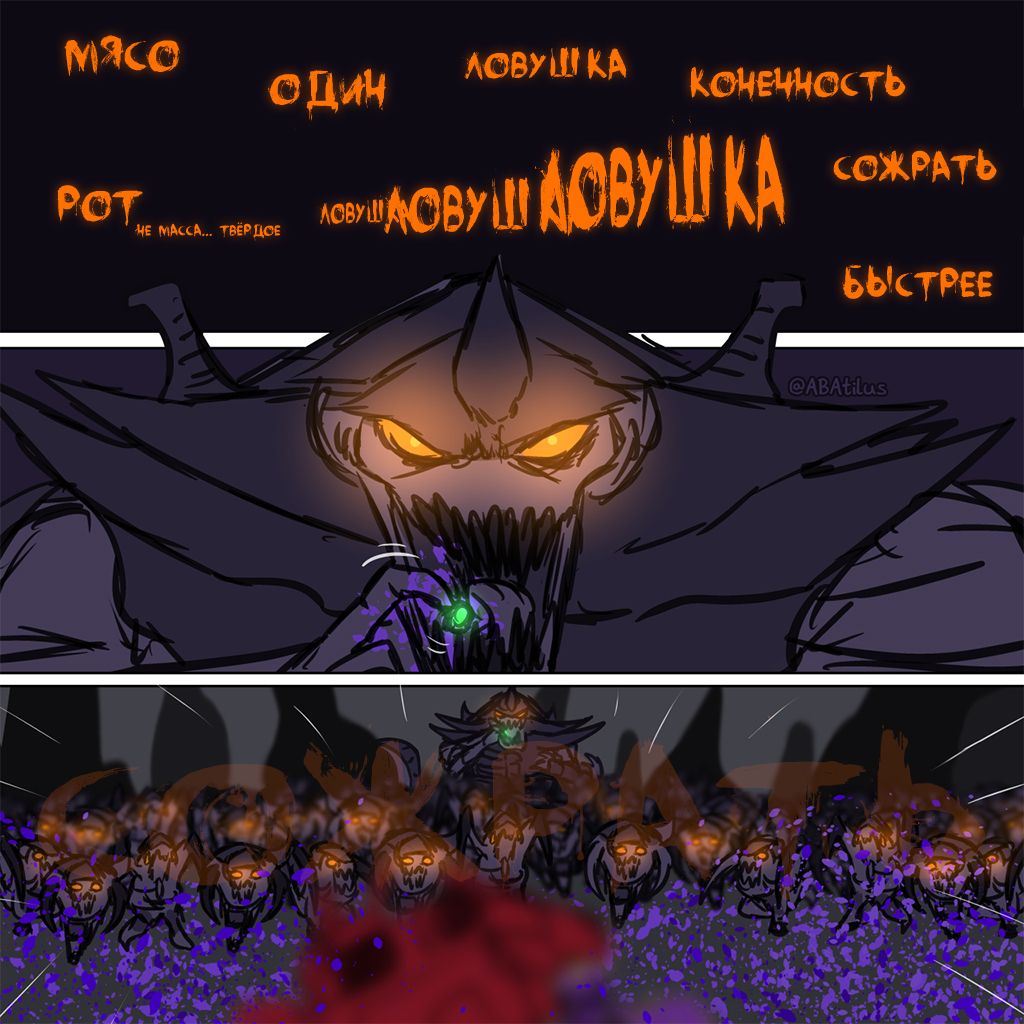 Глава 20: Спасти Жизнь...