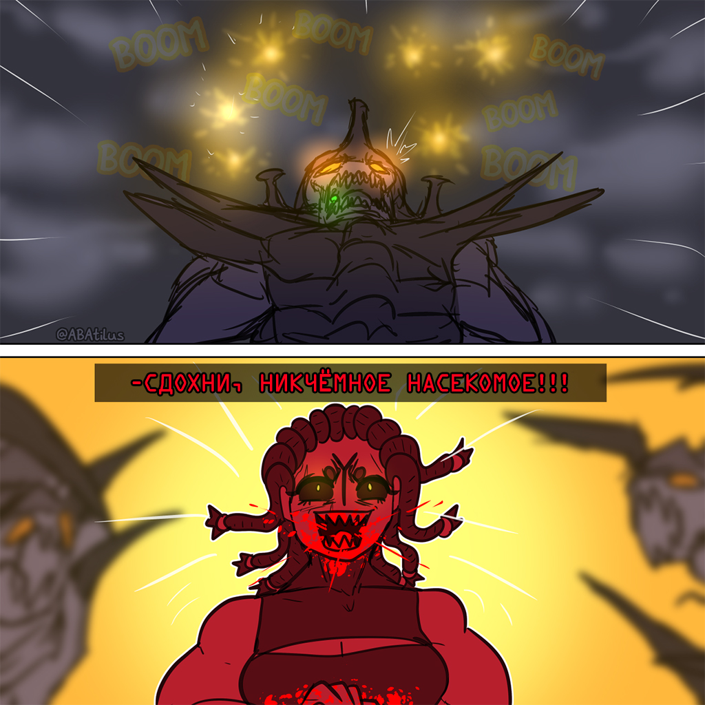 Комикс Bleeding Heart: выпуск №164