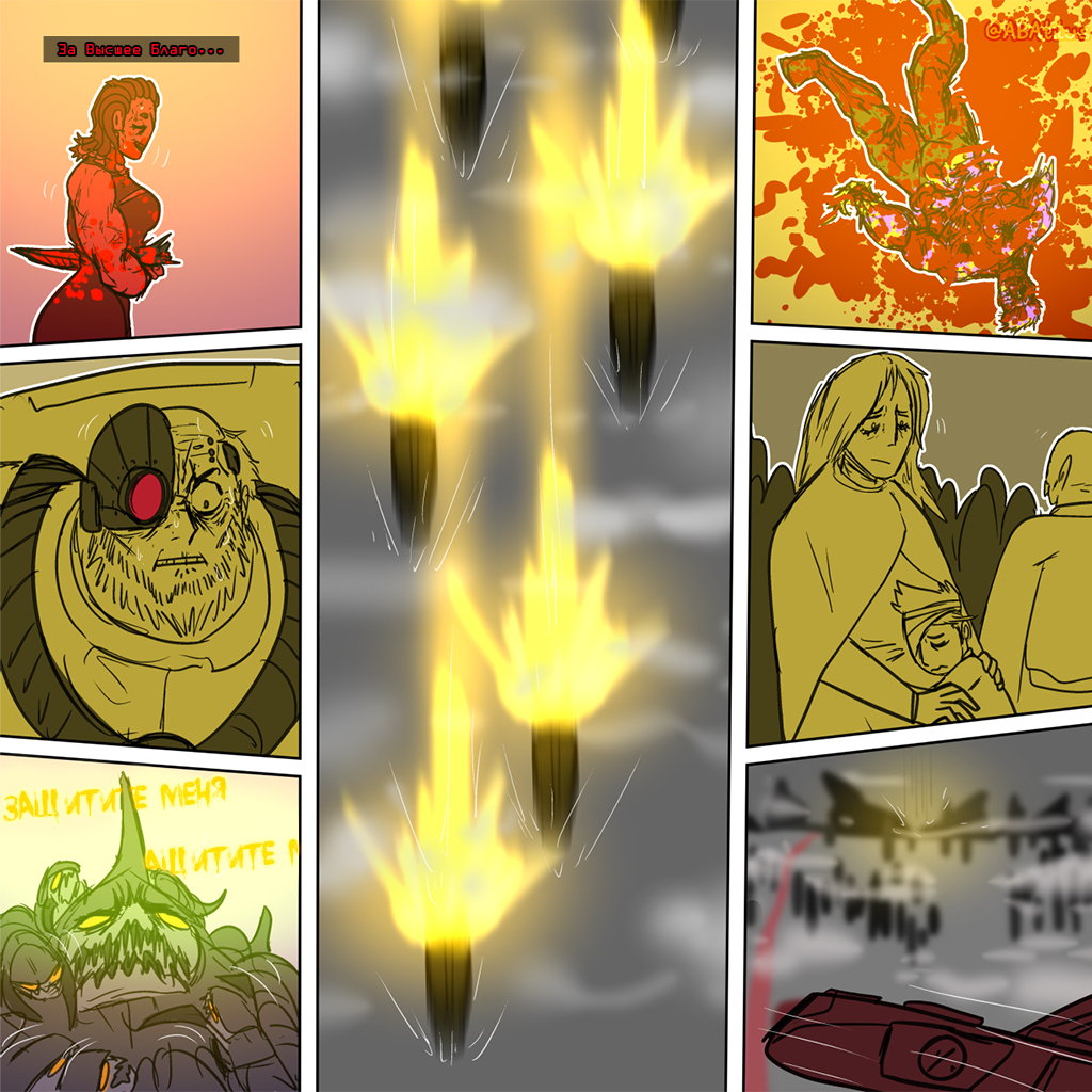 Комикс Bleeding Heart: выпуск №168