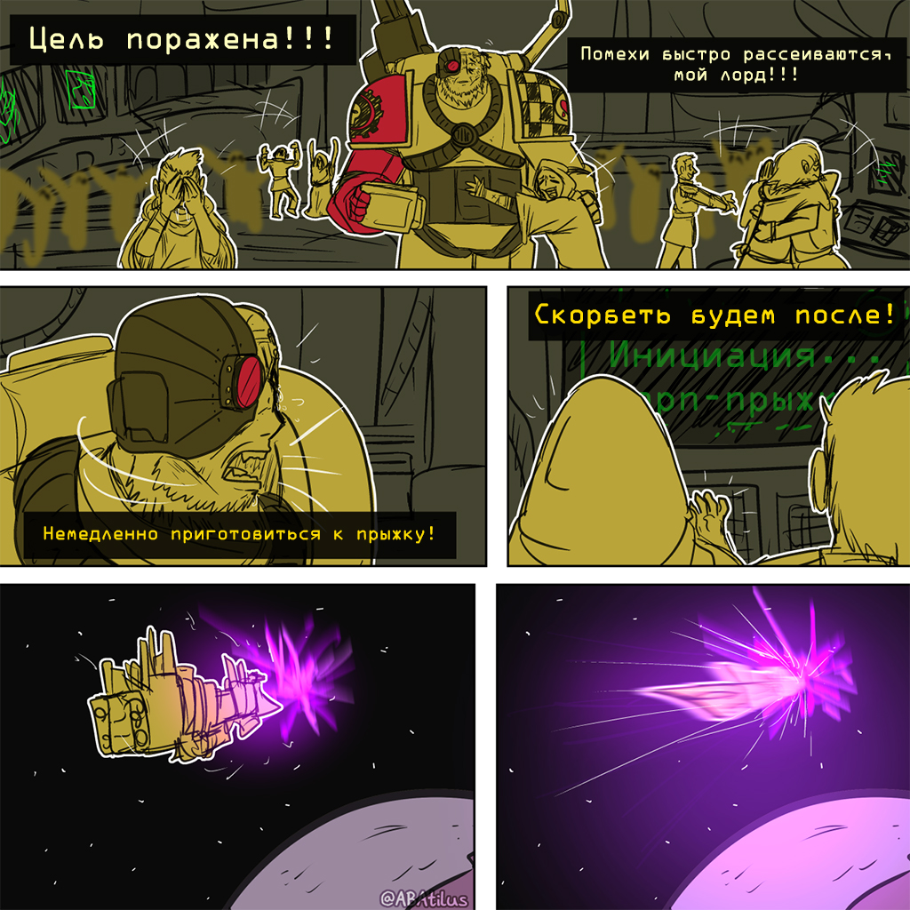 Комикс Bleeding Heart: выпуск №175