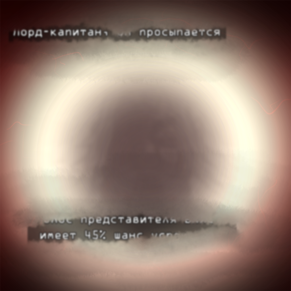 Комикс Bleeding Heart: выпуск №208