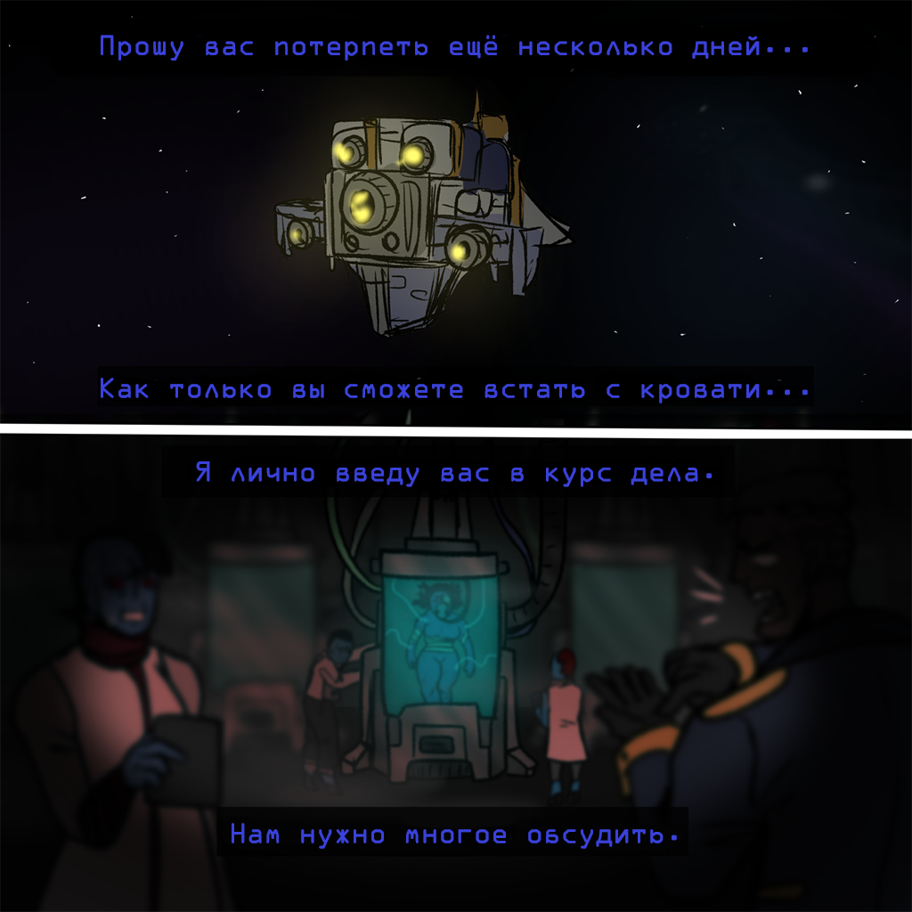 Комикс Bleeding Heart: выпуск №215