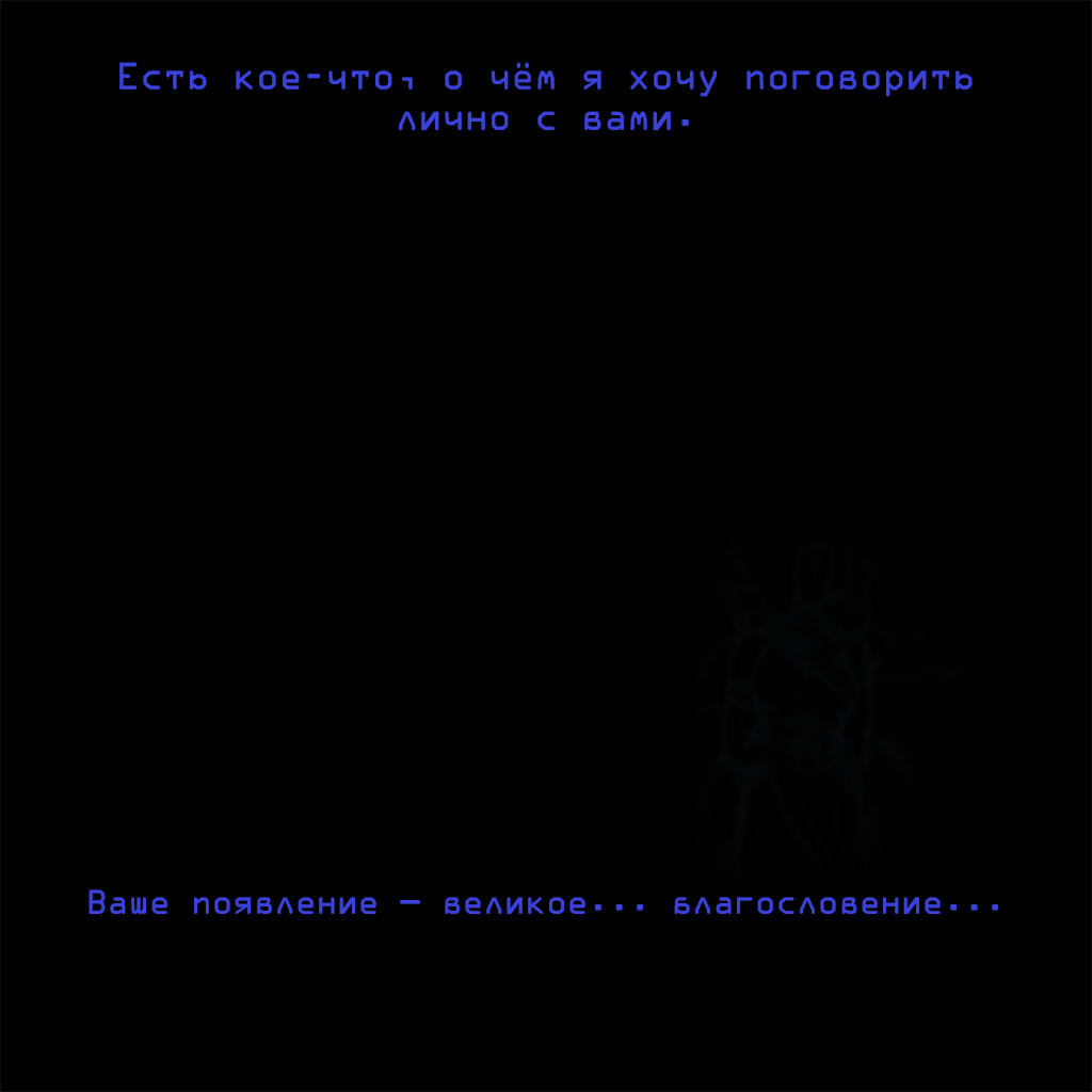 Комикс Bleeding Heart: выпуск №217