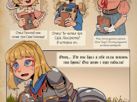 Превью выпуска №2