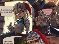 Превью выпуска №3