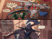 Превью выпуска №6