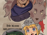 Превью выпуска №7