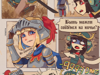 Превью выпуска №10