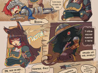 Превью выпуска №12