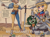 Превью выпуска №14