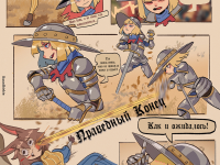 Превью выпуска №15