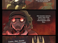 Превью выпуска №18