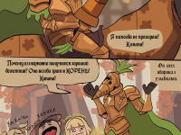 Превью выпуска №19