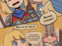 Превью выпуска №20