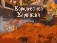 Превью выпуска №23