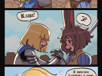 Превью выпуска №24