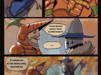 Превью выпуска №25