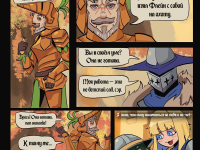 Превью выпуска №26