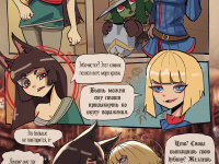 Превью выпуска №32