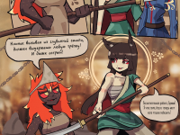 Превью выпуска №35