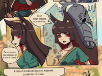 Превью выпуска №36