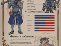 Превью выпуска №37