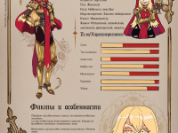 Превью выпуска №38