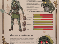 Превью выпуска №39