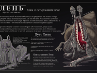 Превью выпуска №44