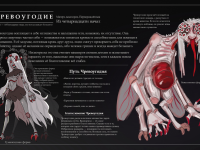 Превью выпуска №45