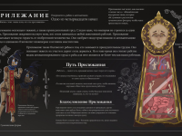 Превью выпуска №46