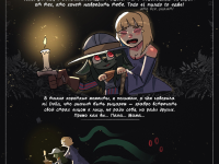 Превью выпуска №47