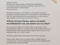 Превью выпуска №48