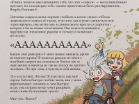 Превью выпуска №50