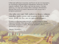 Превью выпуска №51