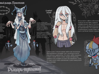 Превью выпуска №52