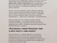 Превью выпуска №53