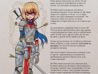 Превью выпуска №55