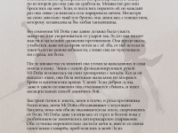 Превью выпуска №56